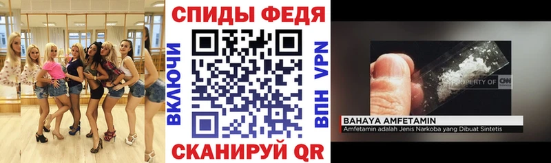 МЕГА зеркало  Лянтор  Amphetamine Розовый  купить закладку 