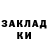 Амфетамин 97% Erke Aitzhanova