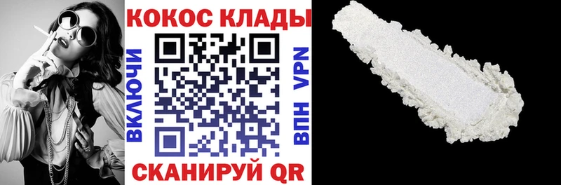 Cocaine 99%  Лянтор 