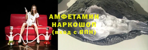 шишки Армянск