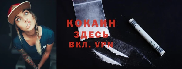 герыч Галич