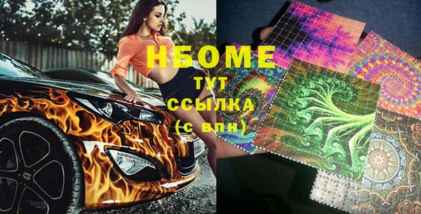 шишки Армянск