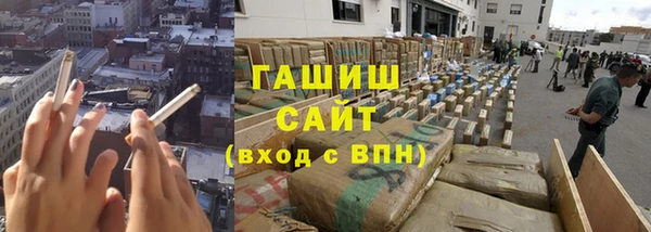 шишки Армянск