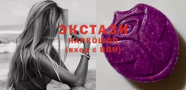 шишки Армянск