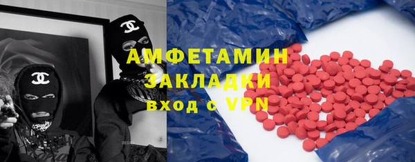 шишки Армянск