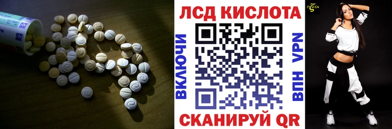 LSD-25 экстази кислота  наркошоп  Лянтор 