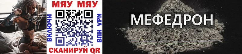 дарк нет официальный сайт  Лянтор  Мефедрон mephedrone 