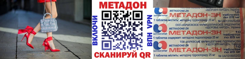 хочу   Лянтор  Метадон мёд 
