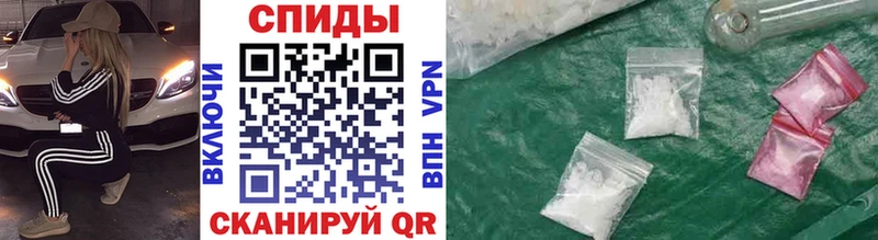 Метамфетамин винт Лянтор