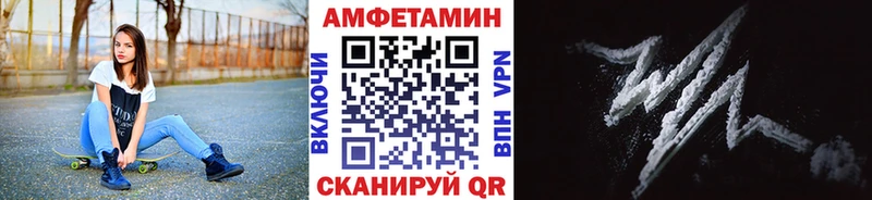 Метамфетамин мет купить наркотик гидра зеркало Лянтор