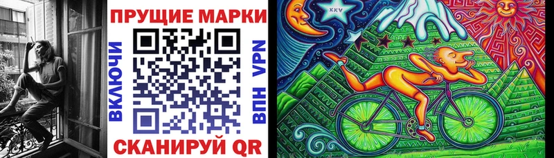 хочу наркоту Лянтор Наркотические марки 1,5мг