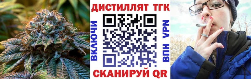 KRAKEN как войти  Лянтор  ТГК жижа 